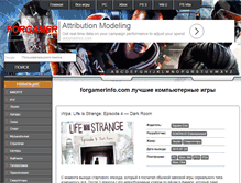 Tablet Screenshot of forgamerinfo.com
